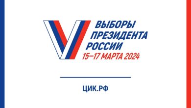 Photo of В России прошли президентские выборы