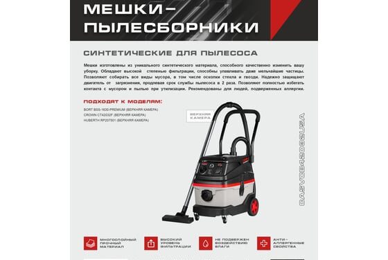 Как увеличить срок службы пылесоса?