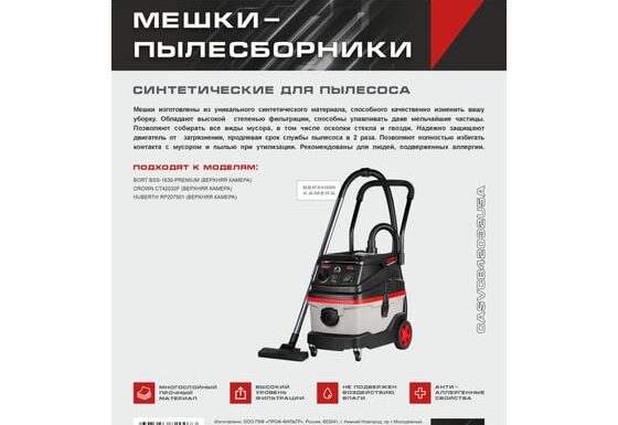 Как увеличить срок службы пылесоса?
