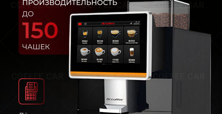 Пять шагов к эффективному ремонту кофемашины