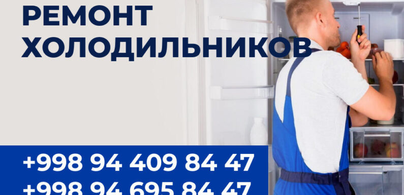 Как самостоятельно починить домашнюю технику