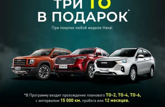 Почему важно проводить регулярное техобслуживание?