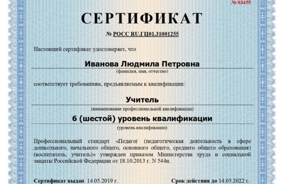 Почему важно обращаться к сертифицированным специалистам?